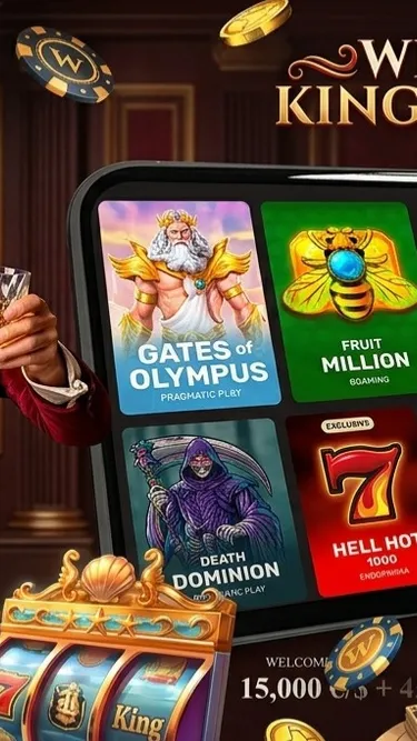 Ally Spin Screenshot